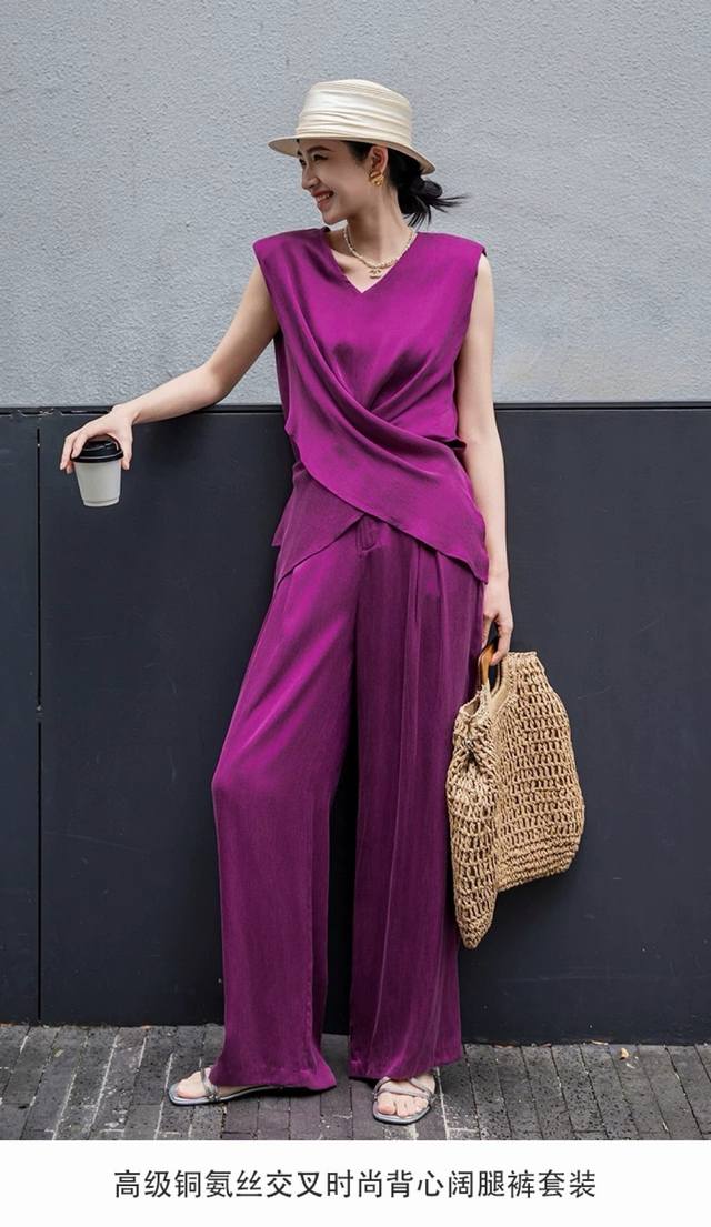 Suit Heavy Copper-Ammonia Silk Suit High Quality 2025 Summer Super Hot Wear Roya