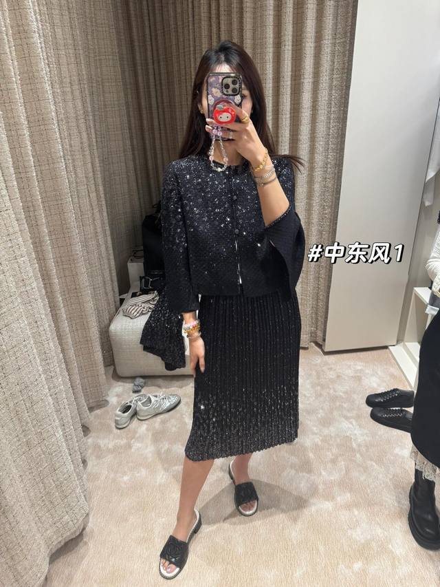 Cardigan Skirt Chan*L 25Ss New Early Spring Heavy Sequin Knitted Cardigan + Plea