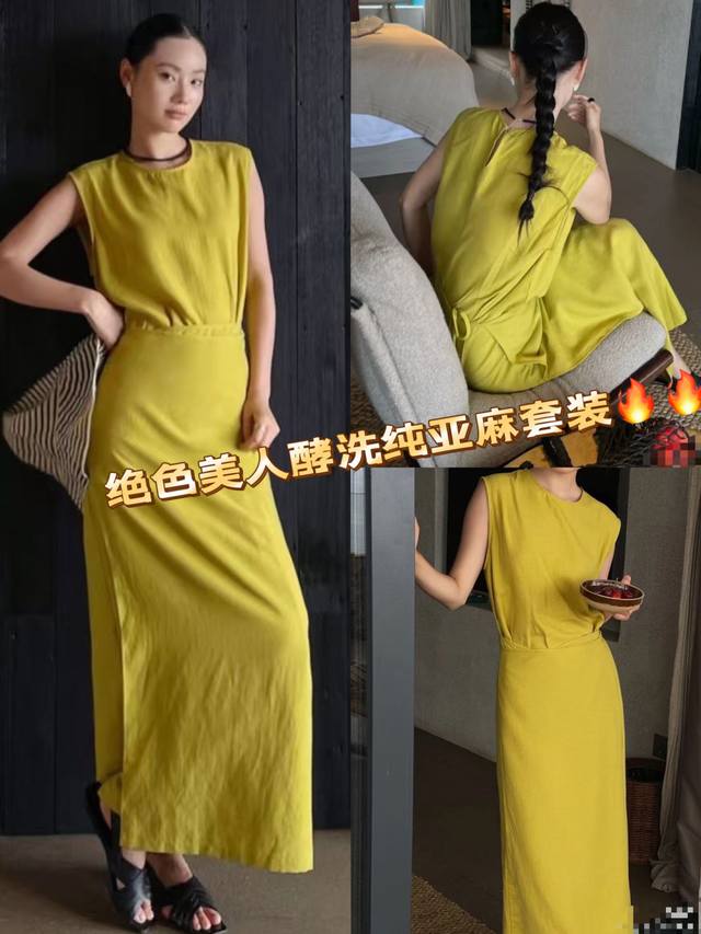 Suit Unique And Beautiful Lemon Green Pure Linen Suit Design Sense Waist Tempera