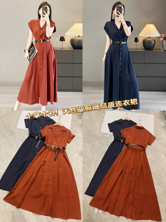 Dress High Quality Noble Old Money Style Linen Single-Breasted Solid Color Dress