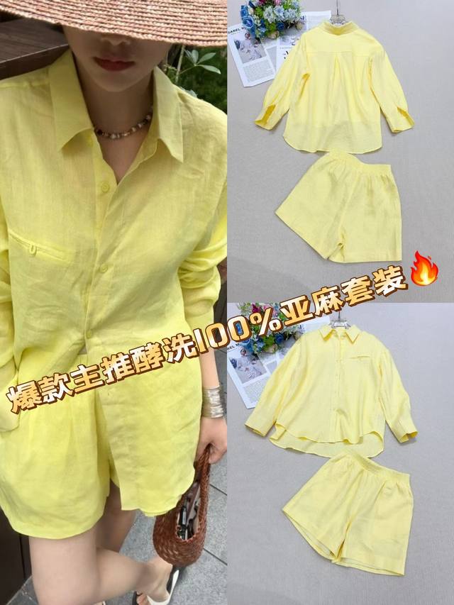 Suit Re-Order And Delivery Heavy-Weight Promotion Hot-Selling Fermentation-Washe