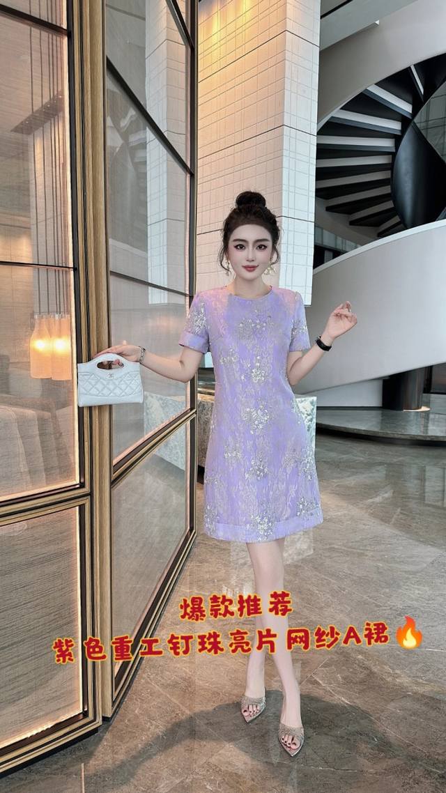 Dress Purple Apricot 5 Sizes S Xxl -- 2025 New Style Upper Style Temperament Lad