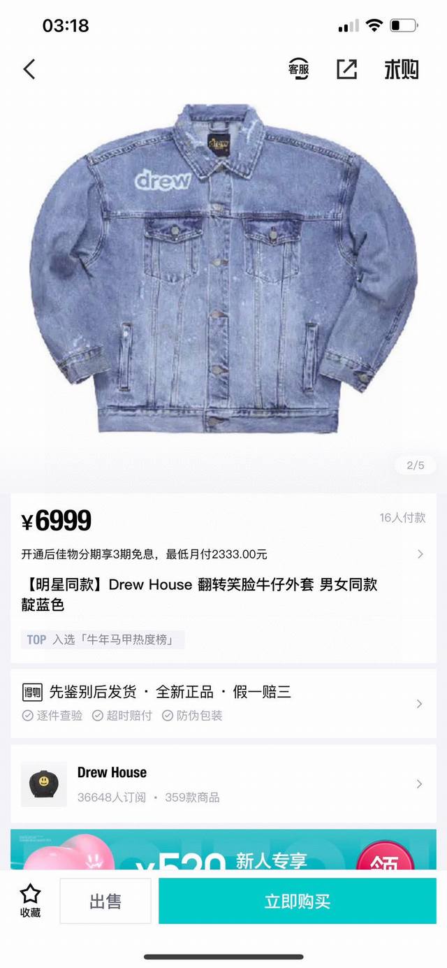 drew House 24Fw Smiley Face Hole Destroyed Washed Ink Embroidery Denim Jacket