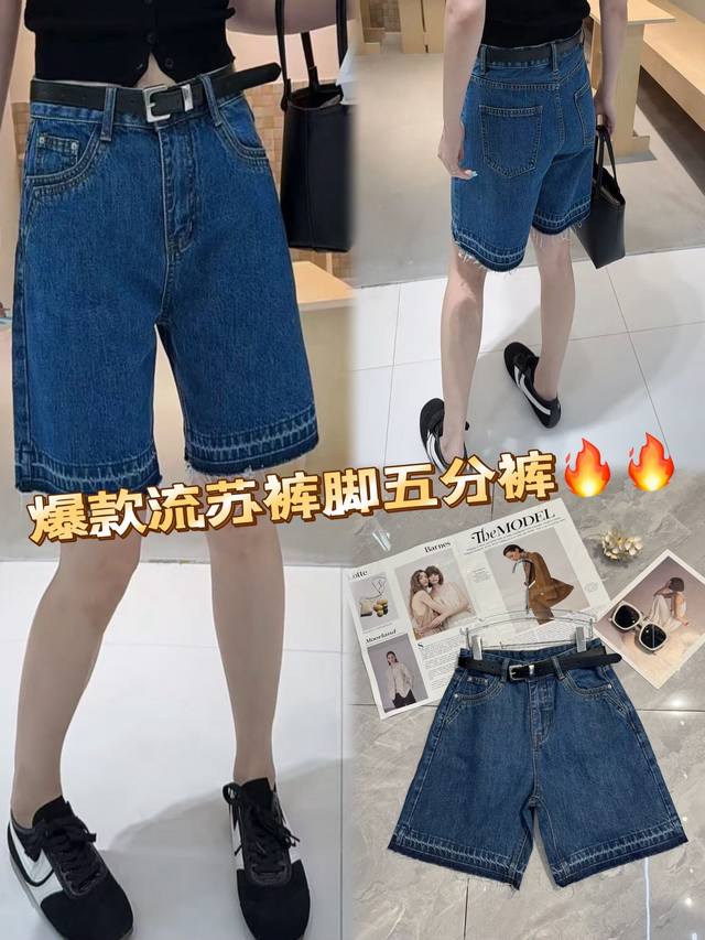 Fashion Essential This Pair Of Denim Shorts Outlines The Casual Silhouette With