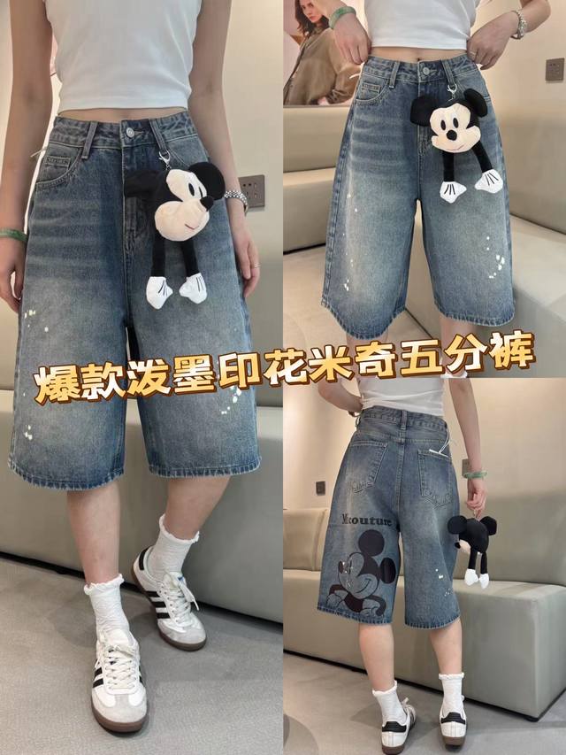 The Collision Of Childishness And Fashion Is A Must-Have For Summer. This Pair O
