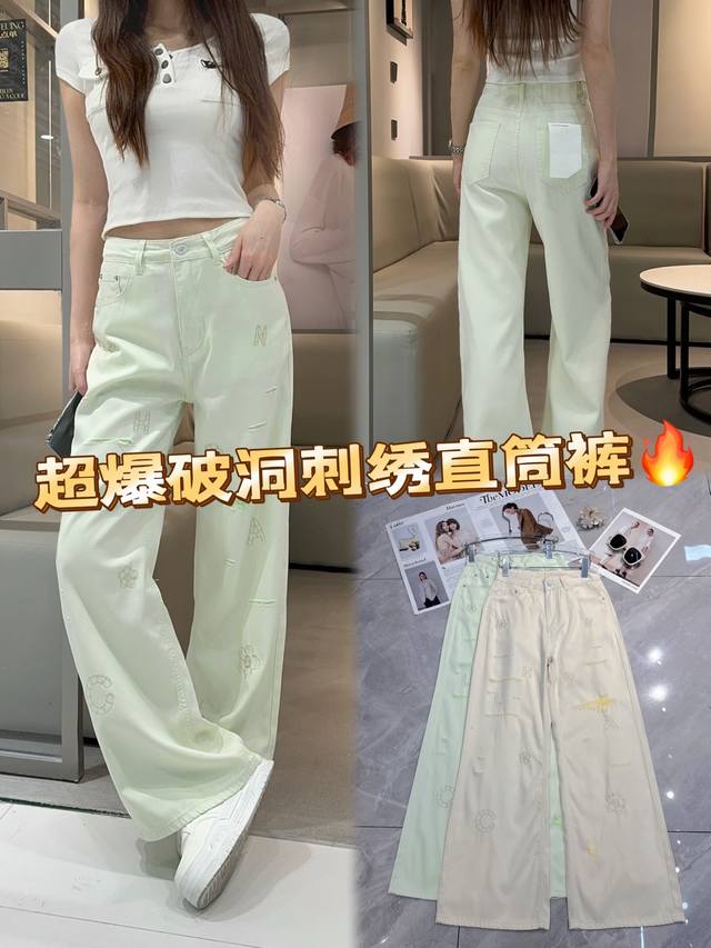 High-Grade Embroidered Ripped Straight Pants Are Made Of Tencel Fabric. They Are