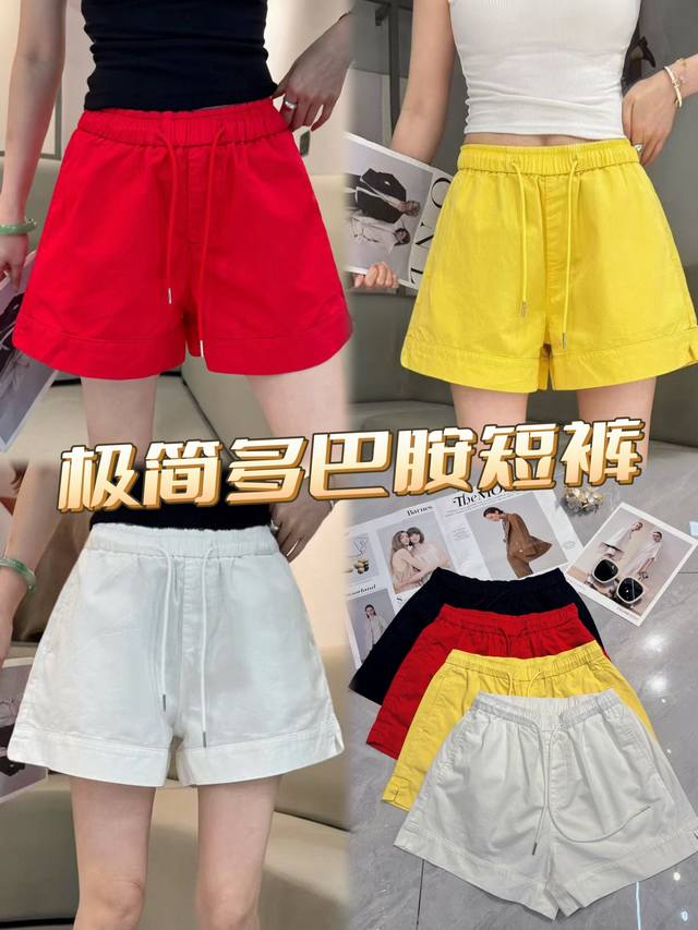Old Money Style Minimalist Elastic Drawstring Shorts Break The Traditional Waist