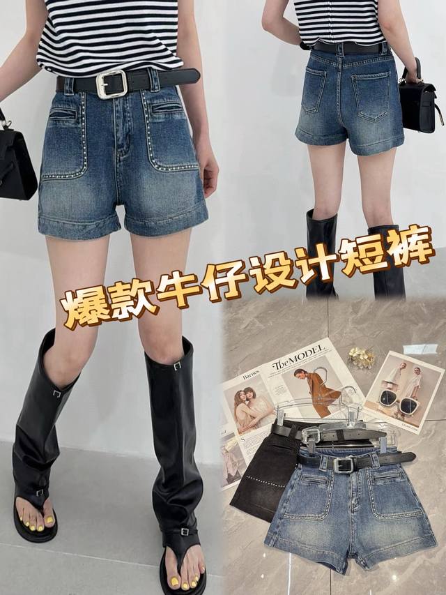 New Eoen Stretch Denim Shorts With Front Pockets. Stylish And Elegant Light Blue