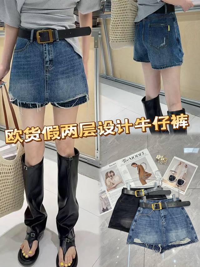 European Hot-Selling Jeans With Fake Two-Layer Design And Apron-Like Staggered P