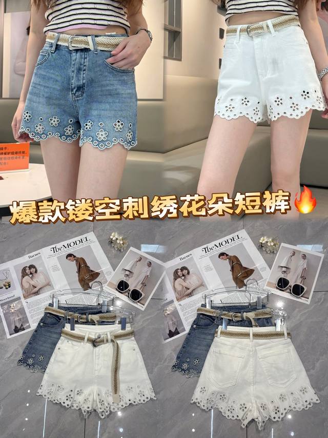 A Must-Have For Summer, This Popular Hollow Embroidered Flower Shorts Perfectly