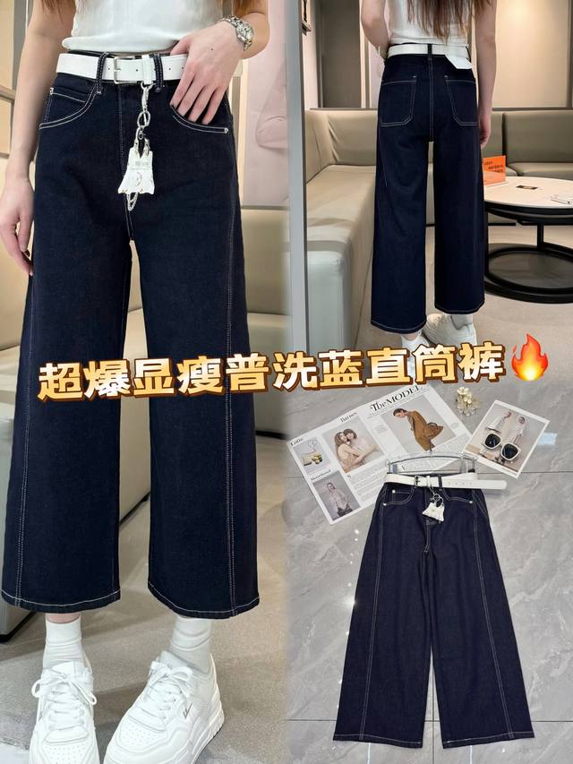 Cool Feeling Is Coming This Super Slim Washed Blue Straight Jeans Is The Perfect