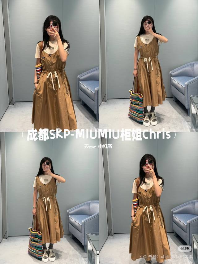 miumi* 25Ss Spring And Summer New Logo Coffee-Colored Sleeveless Dress | Excl