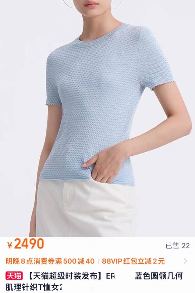 new New Product M2573 Erdos 68 Lyocell Tencel Geometric Texture Valley Wave R