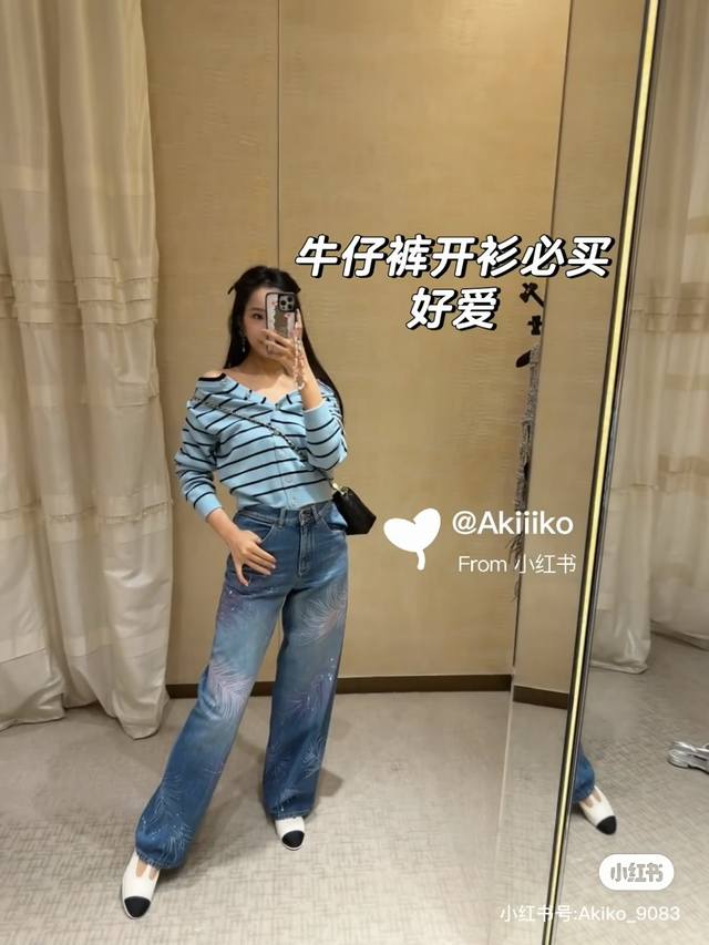 Shipped 25 Spring And Summer New Feather Rhinestone Jeans This Season's Feather