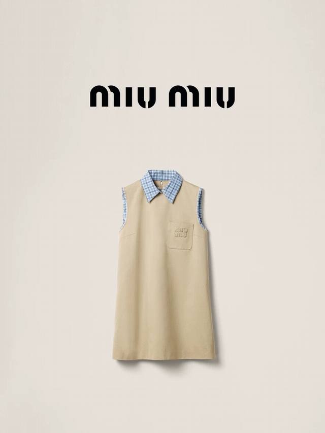 25 New Arrival Ladies Plaid Stitching Sleeveless Dress Sml