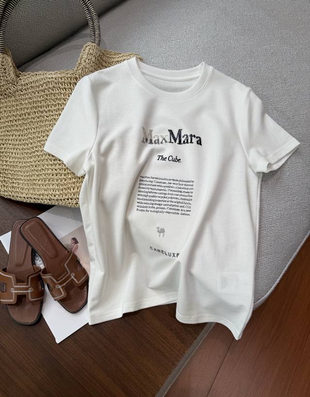 Spring And Summer Update - Maxmara T-Shirt 81% Cotton 19% Polyester Maxmara Bead