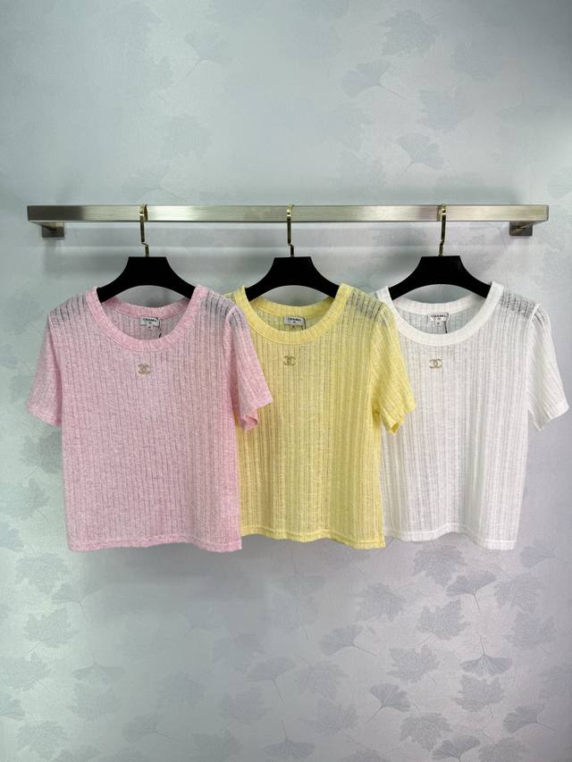 chanel*A Super Cool Summer Outfit That Makes You Turn Heads When You Walk On