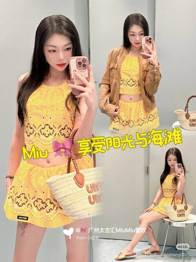 miumi*2025 New Printed Chest-Wrapped Camisole Skirt Suit Original Development
