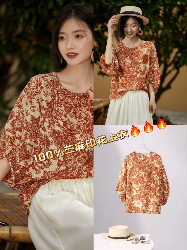 Top Highly Recommended 100% Ramie Printed Vertical Cut Ji Simple Silhouette Mulb