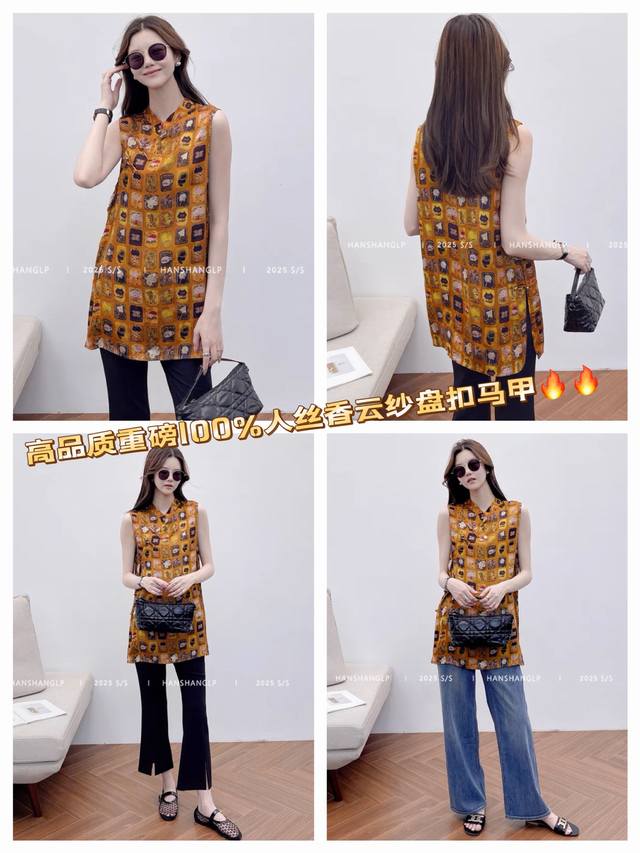 Dress Super Hot Sale High Quality Custom Heavy 100% Rayon Xiangyun Yarn New Chin