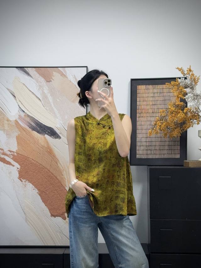 Top 100% Matte Rayon Silk Lamb Top Yellow Background With Contrasting Deep Patte