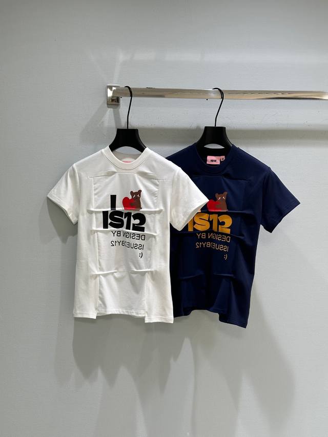 25Ss New Spring And Summer Models New Chest With Iisl Breaking The Routine He
