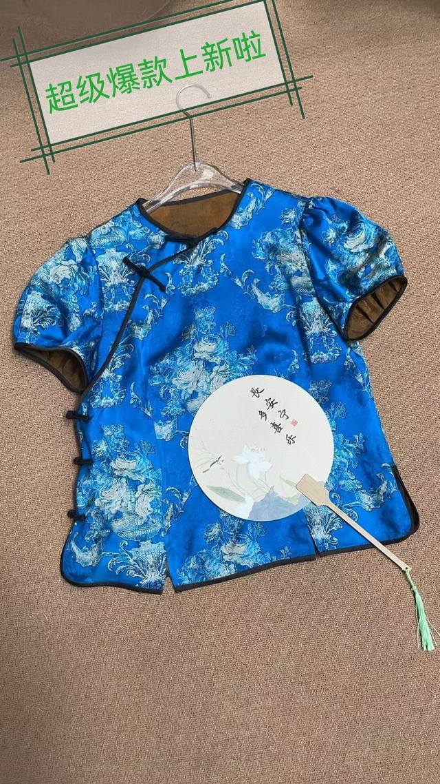Rayon Xiangyun Yarn Hot Style Plus Color Main Push Color Blue Four Colors Four C
