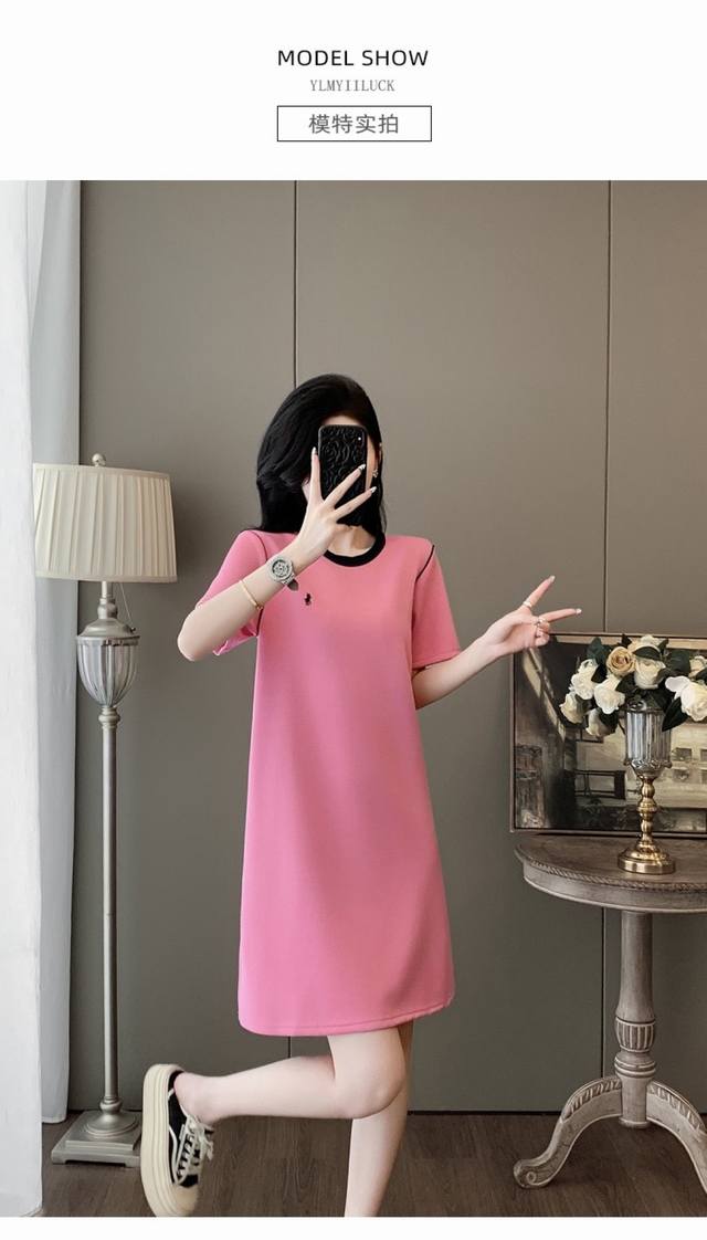 Pink Summer New Loose Temperament Round Neck Slim Dress Smlxl