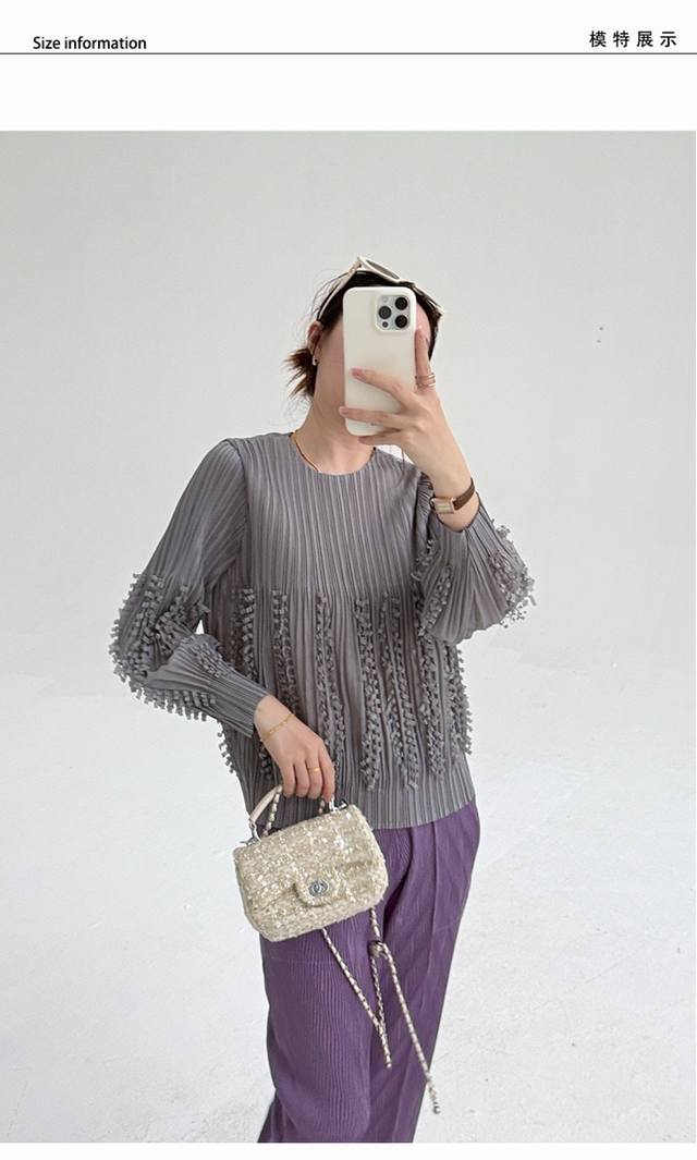 Autumn New Style Puff Sleeve Tassel Design Long-Sleeved T-Shirt Female Age-Reduc