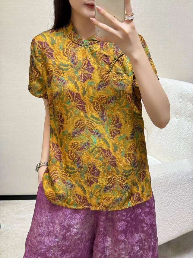 Flower-Bottomed Xiangyun Yarn Top