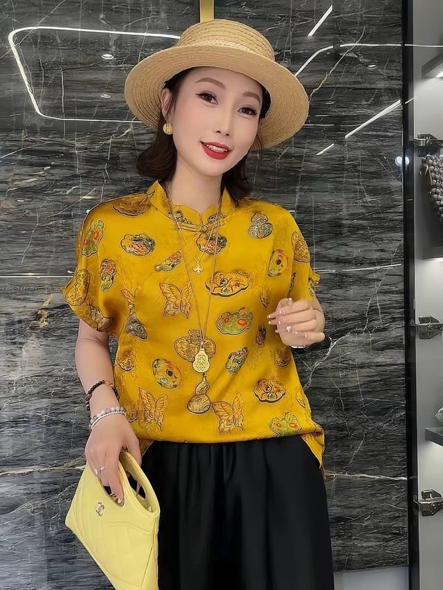 High-End Popular Buttoned Chinese Butterfly Stand-Up Collar High-End Jacquard To