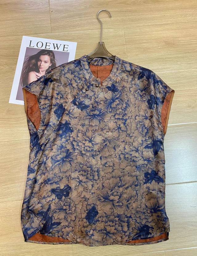 Vest Top Pants Blue And White Porcelain Butterfly Peony Print Three-Piece Suit F