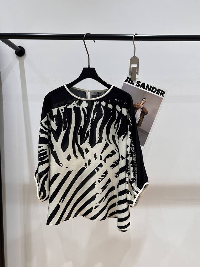 valintio* 2025 Summer New Heavy Silk Top Low-Key Pearl Luster Zebra Print Wit