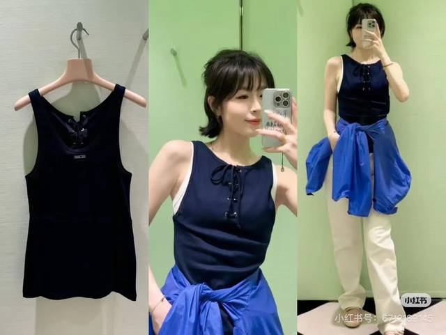 prad* 25Ss New Spring And Summer Triangle Label Sleeveless Reversible Drawstr