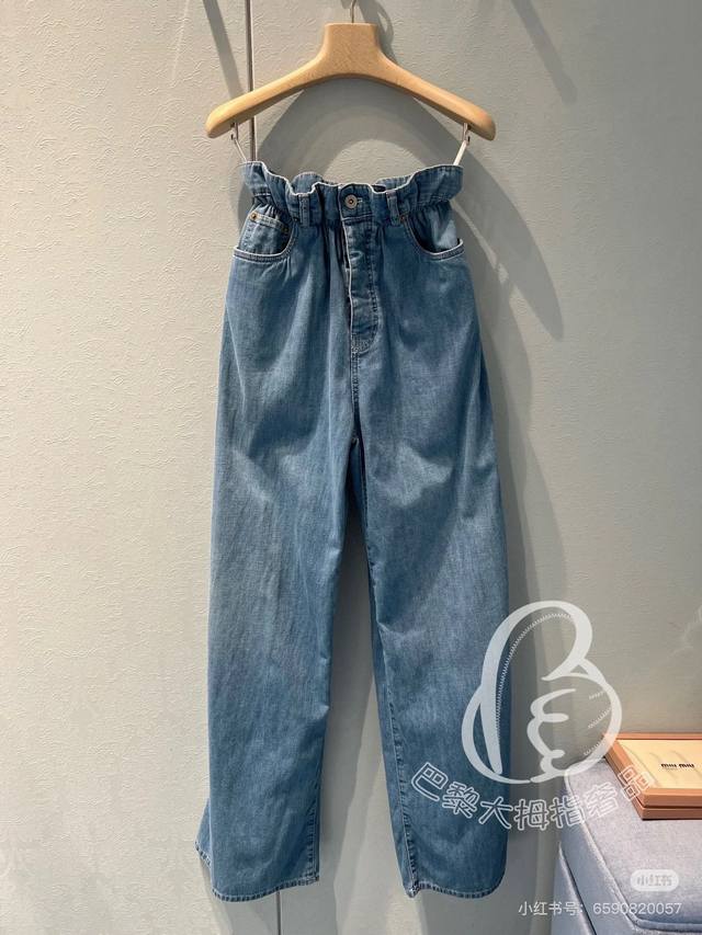 miu Flower Bag Waistband Denim Trousers Original Custom-Made School Drifting