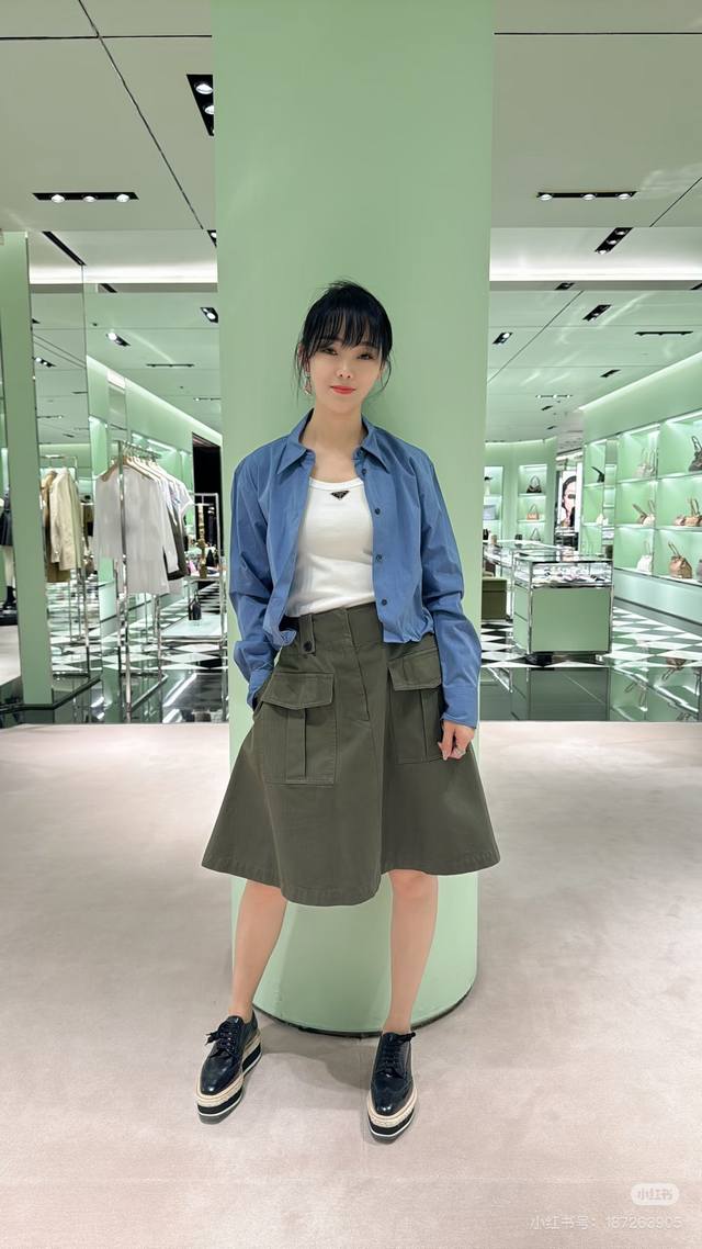 prad* 25Ss Spring And Summer New Versatile Workwear Style A-Line Skirt Origin