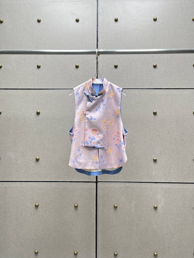 Mulberry Silk Jacquard Chinese Vest Sml
