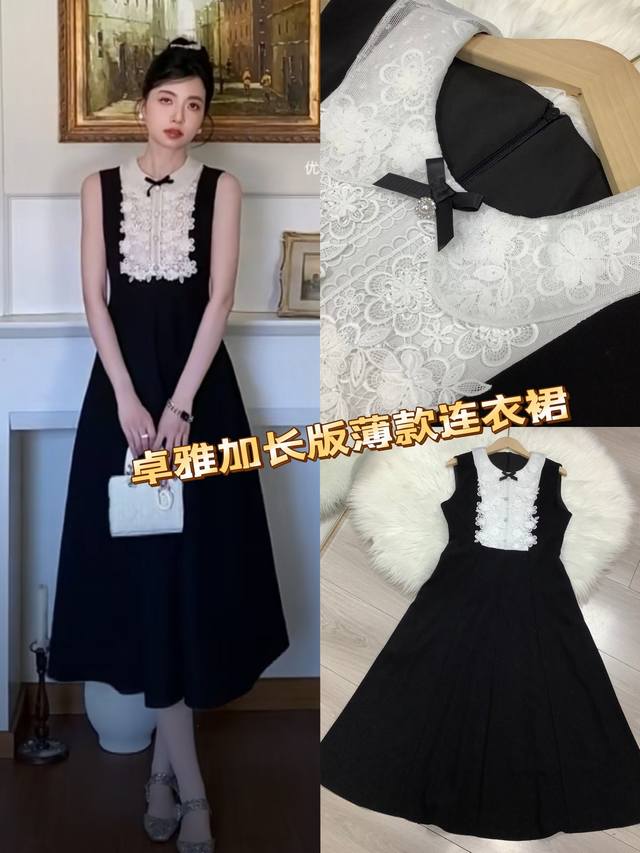 New Arrivals Zhuoya Lengthened Thin Section Giant Beauty Rich Daughter Hepburn S