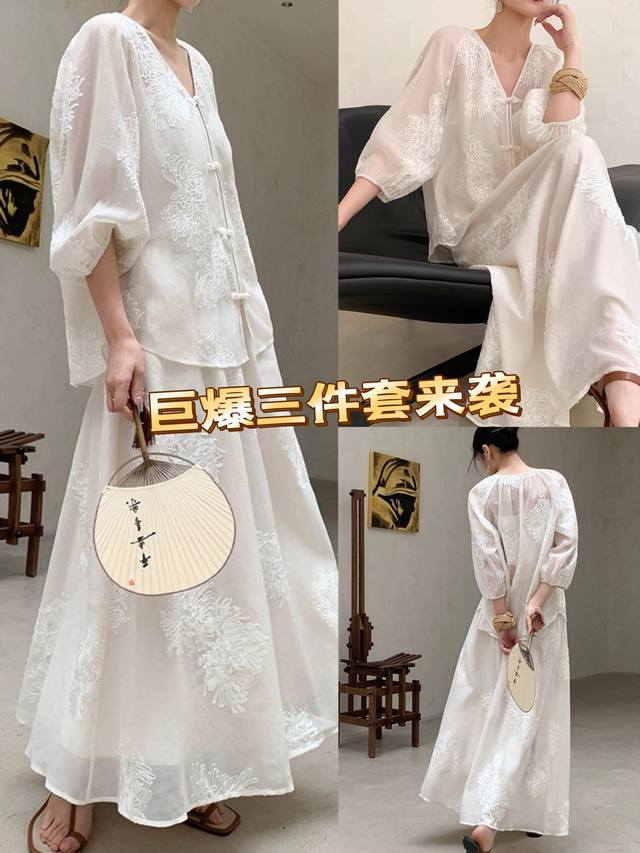 The Big Goods Have Been Released. The Three-Piece Suit Is Coming. The Three-Piec