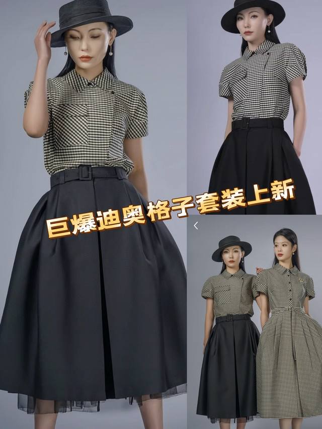 New Arrival Dior Suits Summer New Style Fashion Irregular Design Retro Plaid Wes