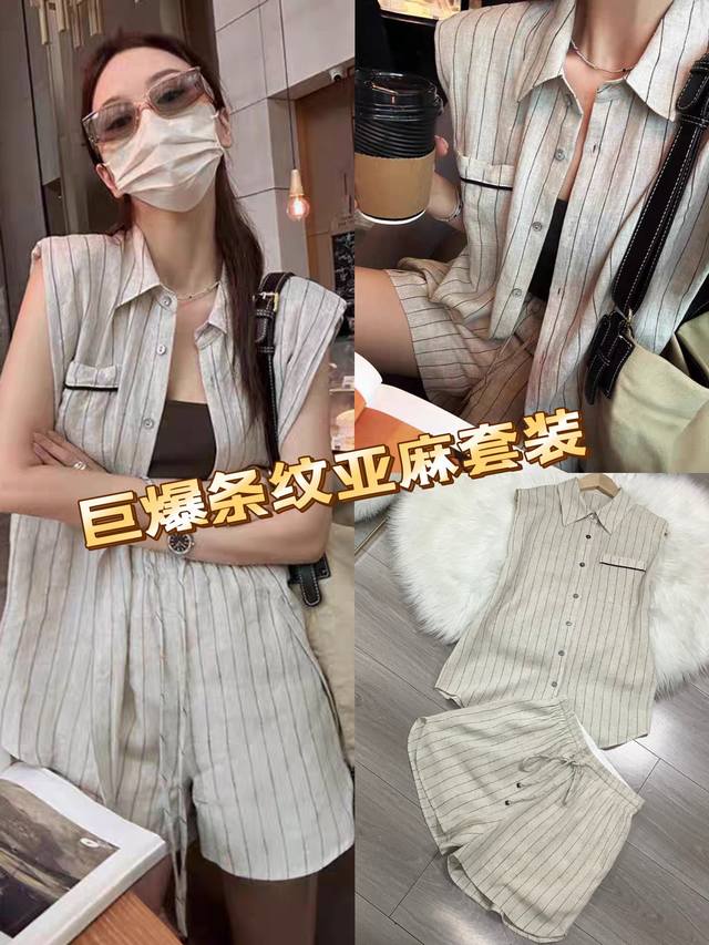 Large Quantity Of Light Luxury Temperament High-Grade Linen Suit New Summer Wome