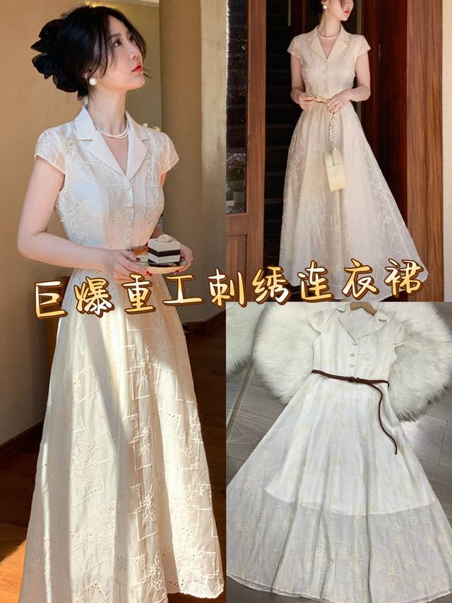 Is Out Of Stock. New Hot Item. Customized High-End Embroidery Lapel. French Retr