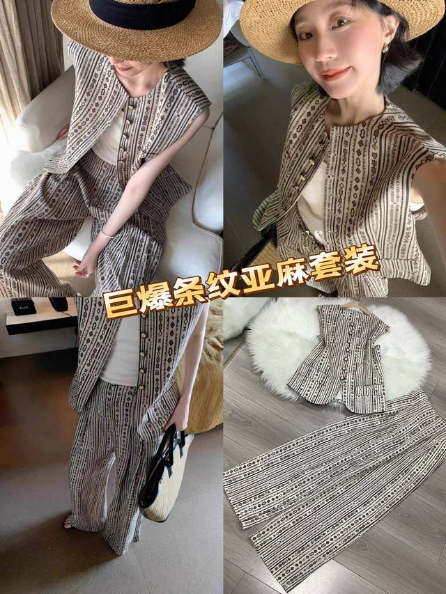 Is Out. Heavy Linen Suit. Very Good-Looking Vest Suit. New Summer Style. French