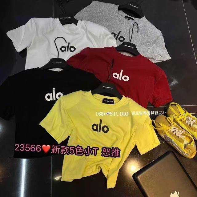 New Arrival Item No. 96603 2660 New Alo Ribbed Small T-Shirt High Quality Fabric