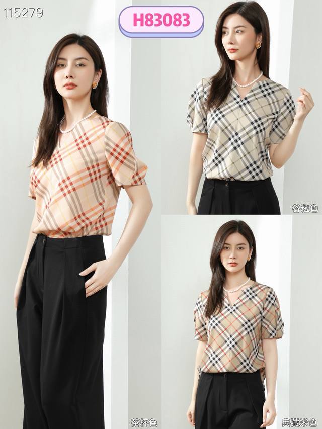 b Home B New Round V-Neck Short-Sleeve Spring Is Here. If You Want To Find A