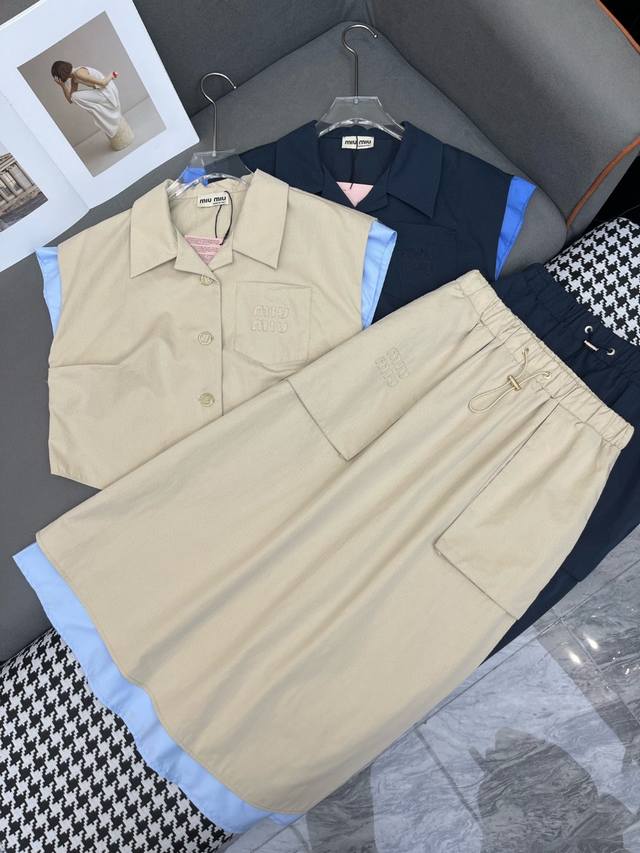 New Release 25Ss New Suit Contrast Color Shirt Skirt Suit Letter Patch Embroider