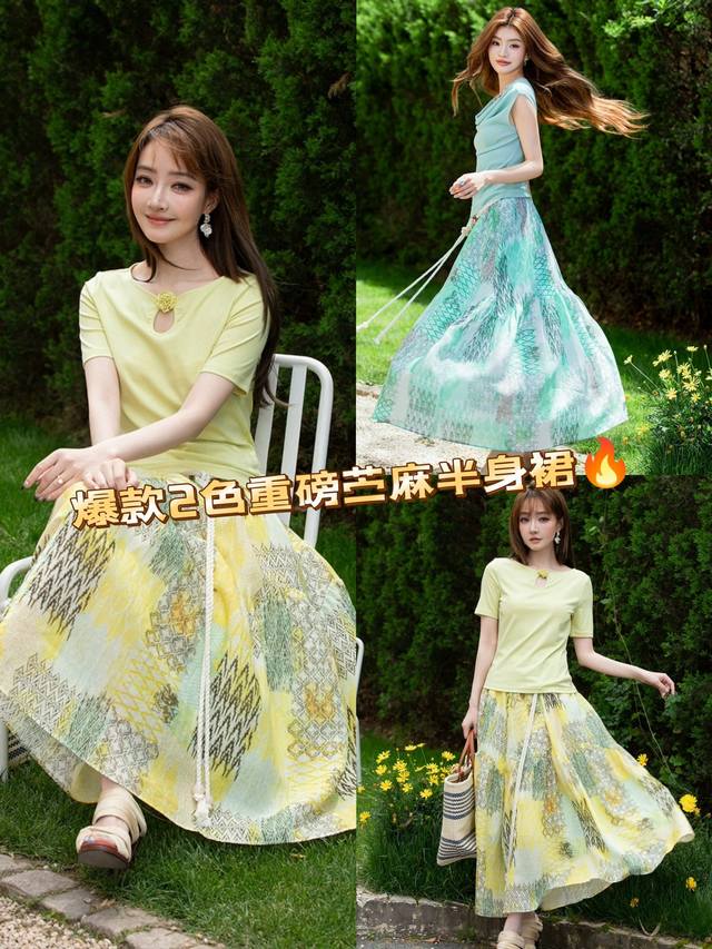 Skirt Hot Sale Designer Style Holiday Style Retro Geometric Print Ramie Skirt Re