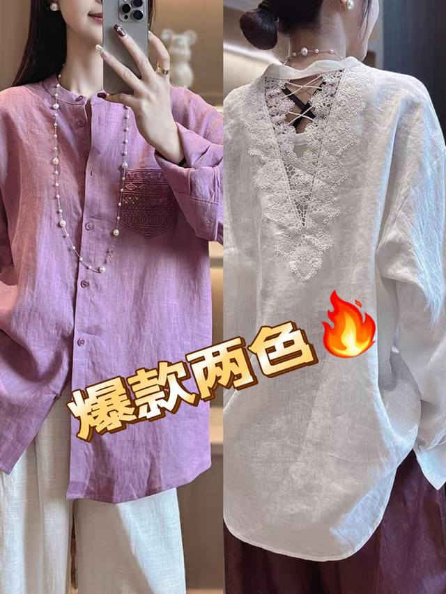 Top Linen Ferment Washed Round Collar Button-Down Fashionable Loose Shirt With L