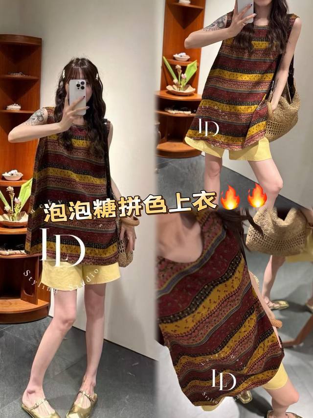 Top Middle-Aged Old Imitation Xiangyun Yarn Ethnic Top Unique Color Matching Des