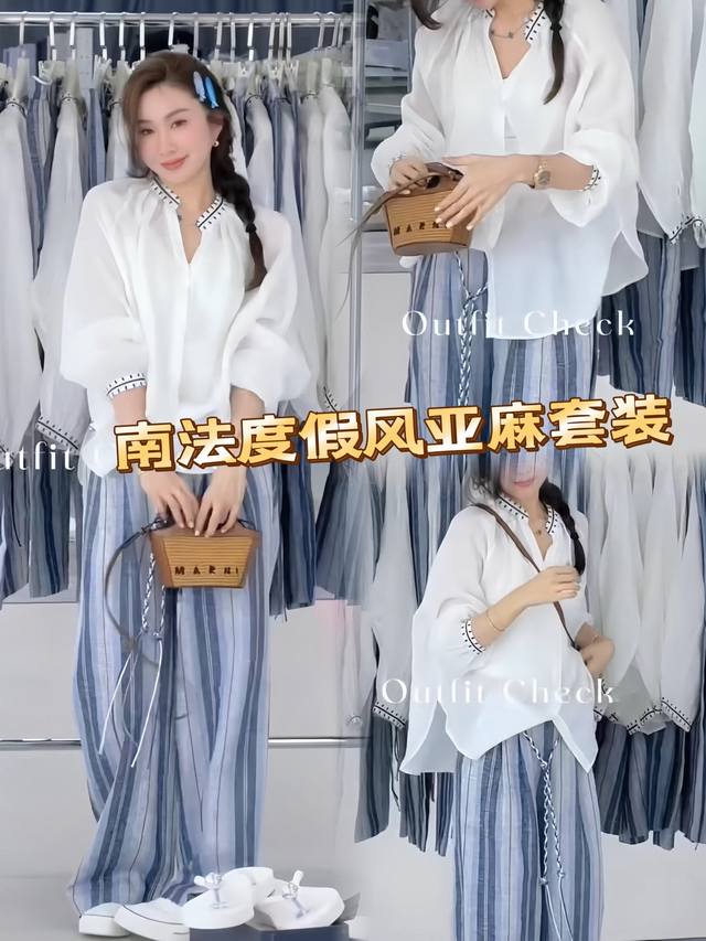 Suit French V-Neck Embroidered Linen Shirt Striped Casual Pants Suit The Linen F